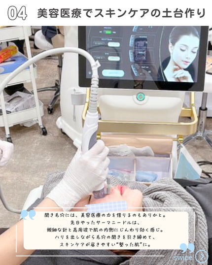 モルバニーHLCGクレンザー/molvany/クレンジングジェルを使ったクチコミ(5枚目)