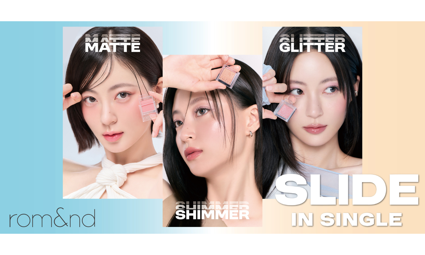 rom&nd(ロムアンド)からシングルアイシャドウの「スライドインシングル」36色が登場!のサムネイル