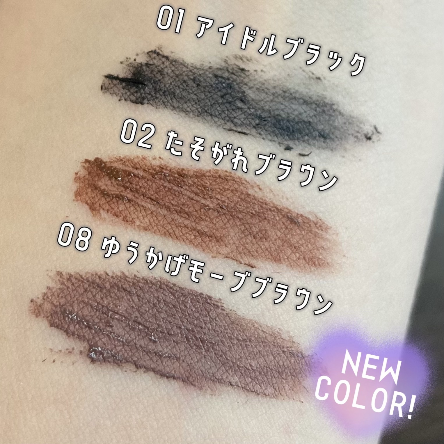 スカイハイ/MAYBELLINE NEW YORK/マスカラを使ったクチコミ（3枚目）