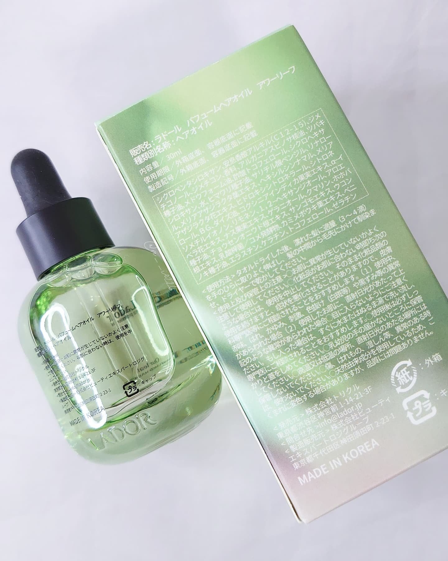 パフュームヘアオイル アワーリーフ/La'dor/ヘアオイルを使ったクチコミ（2枚目）