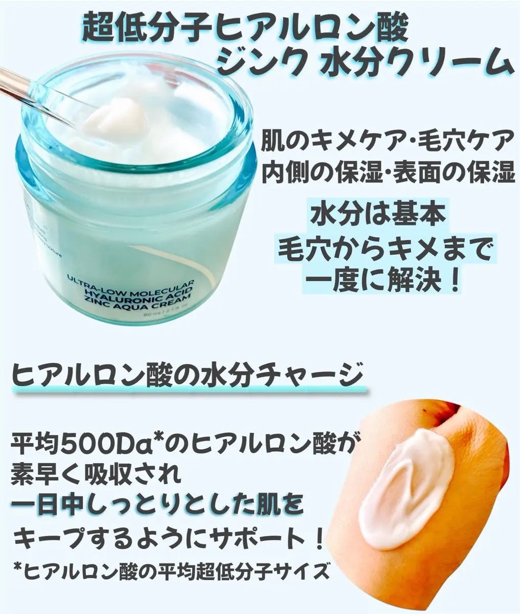 超低分子ヒアルロン酸セラム/Isntree/美容液を使ったクチコミ(3枚目)