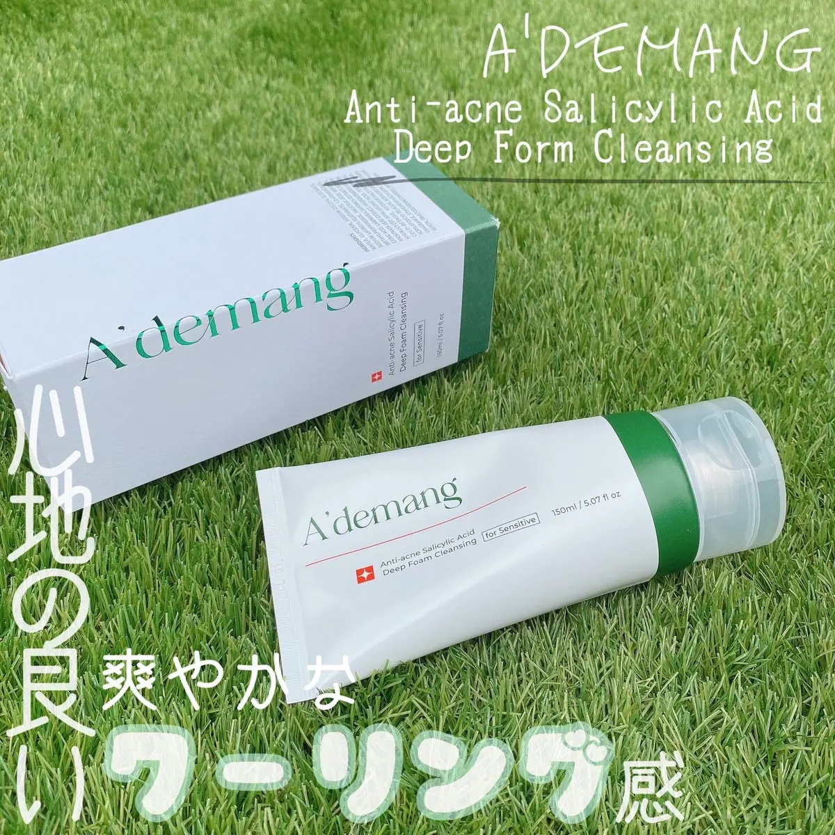 アンチアクネサリチル酸ディープフォームクレンジング/A'demang/洗顔フォームを使ったクチコミ（1枚目）