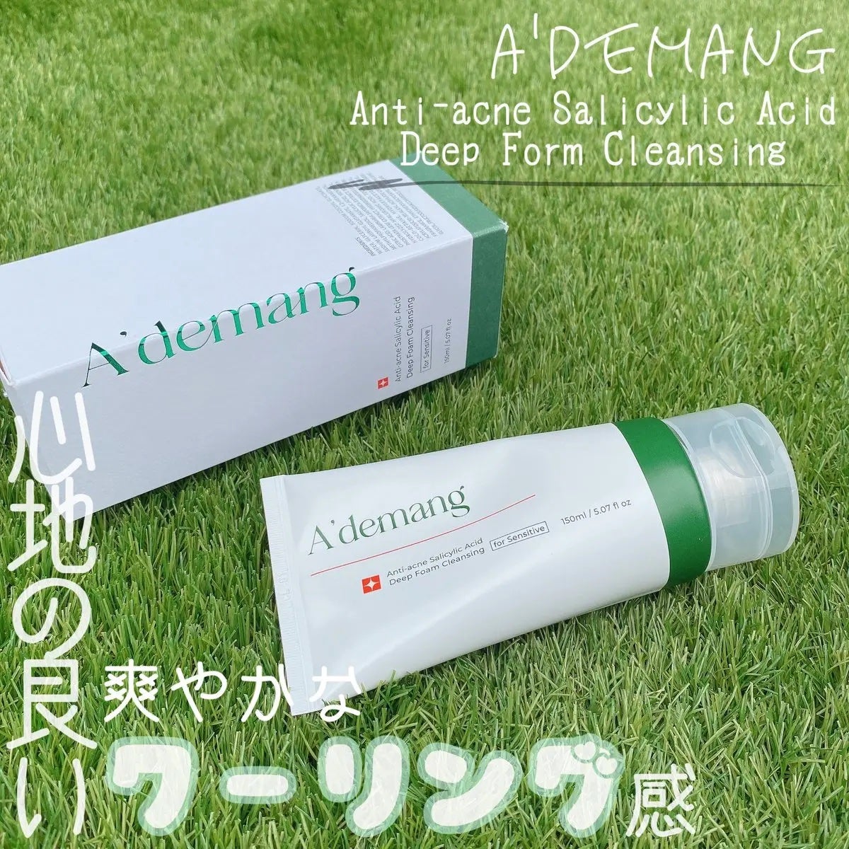 アンチアクネサリチル酸ディープフォームクレンジング/A'demang/洗顔フォームを使ったクチコミ(1枚目)