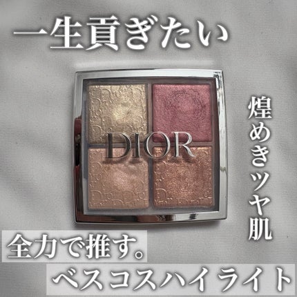 ディオール バックステージ フェイス グロウ パレット/Dior/ハイライトを使ったクチコミ(1枚目)