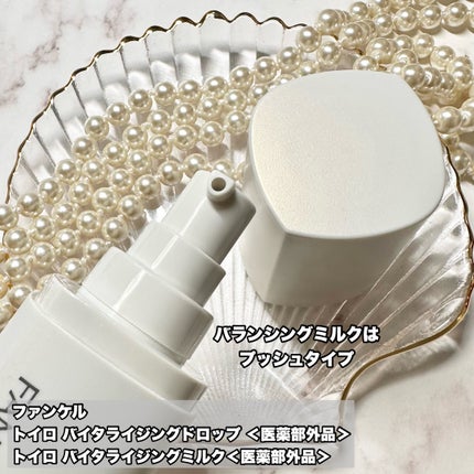 トイロ バランシングドロップ<医薬部外品>(化粧液)/ファンケル/化粧水を使ったクチコミ(6枚目)
