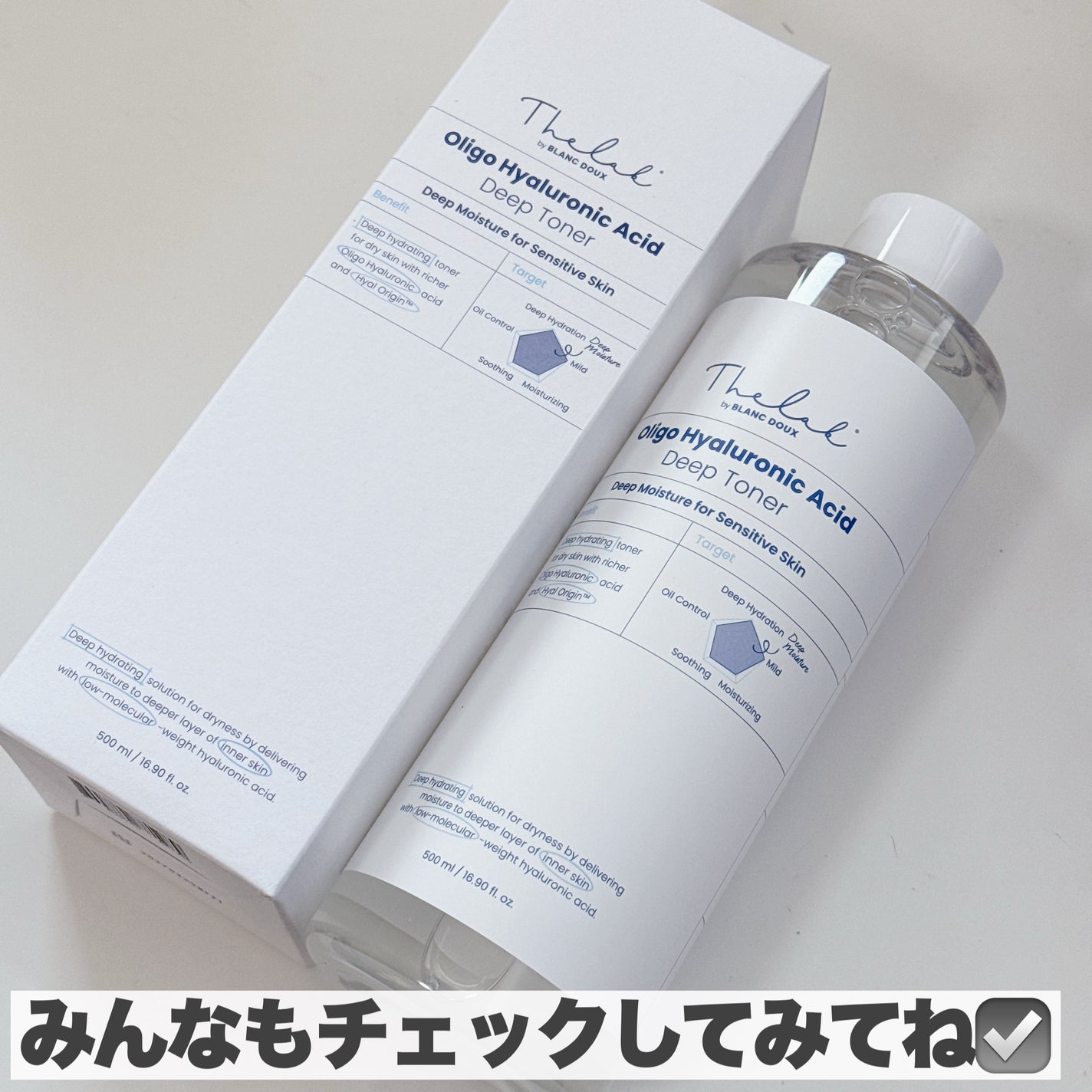 オリゴヒアルロン酸 5000 トナー/THE LAB by blanc doux(ザラボバイブランドゥ)/化粧水を使ったクチコミ(6枚目)