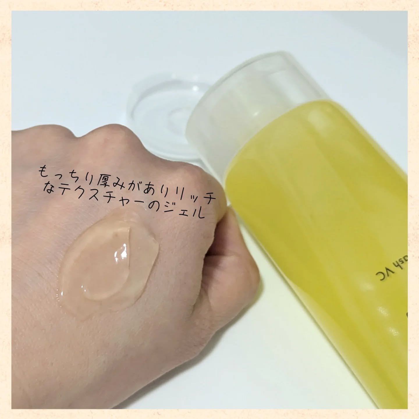 タプリ　モイストジェルウォッシュ　VC/ナリスアップ/その他洗顔料を使ったクチコミ（2枚目）