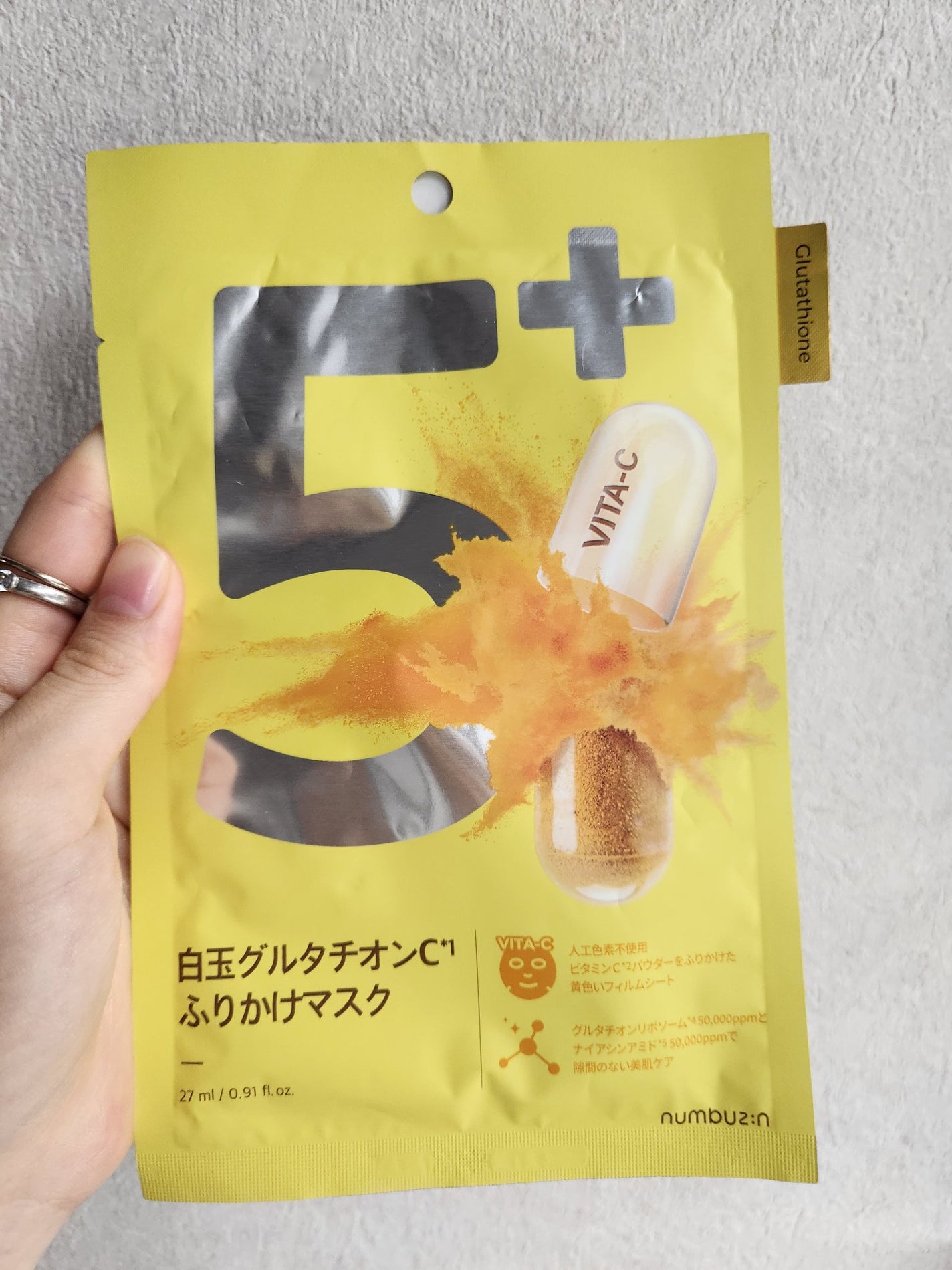 5番 白玉グルタチオンCふりかけマスク/numbuzin/シートマスク・パックを使ったクチコミ(1枚目)