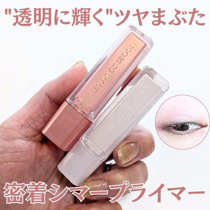 ウィンク アイ シマー ライト/Javin De Seoul/リキッドアイシャドウを使ったクチコミ(1枚目)