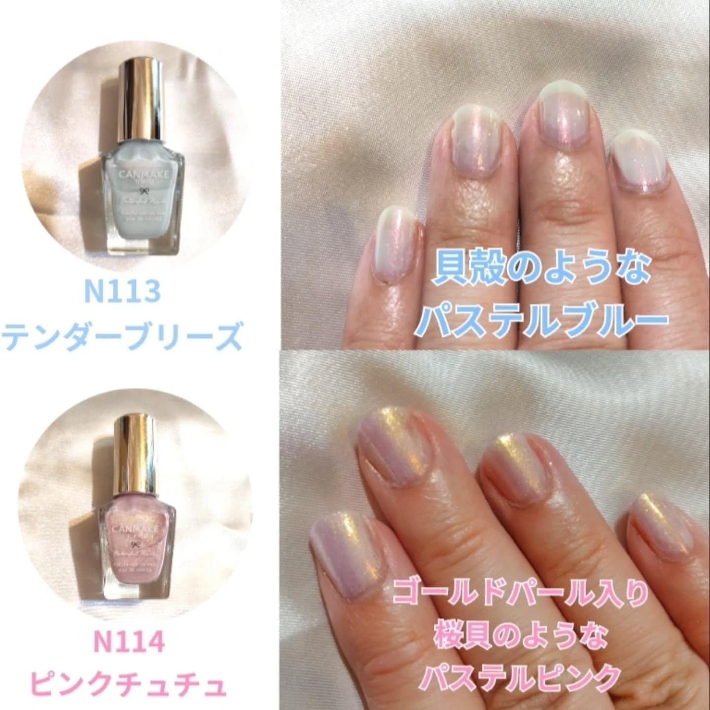 カラフルネイルズ/キャンメイク/マニキュアを使ったクチコミ（3枚目）