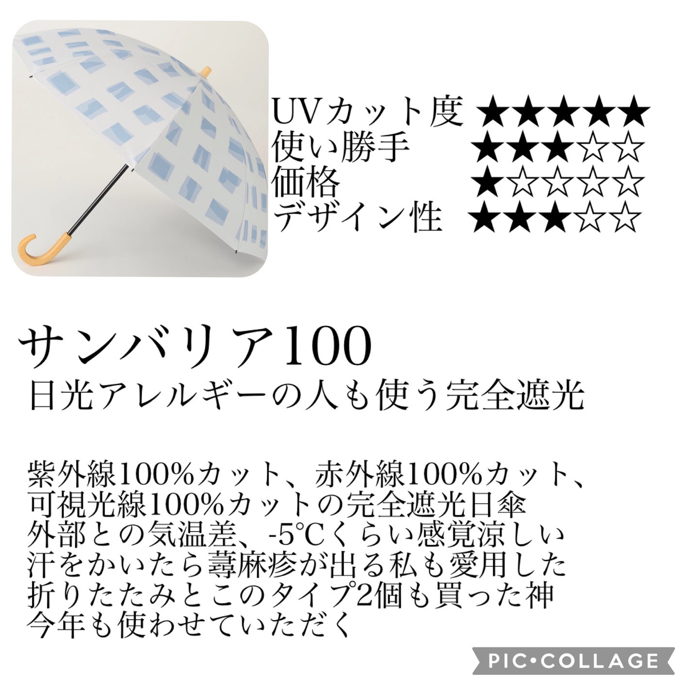 サンバリア100 3段折 フロスト ブルー / サンバリア100 | LIPS サンバリア100 3段折 フロスト ブルー / サンバリア100 | LIPS