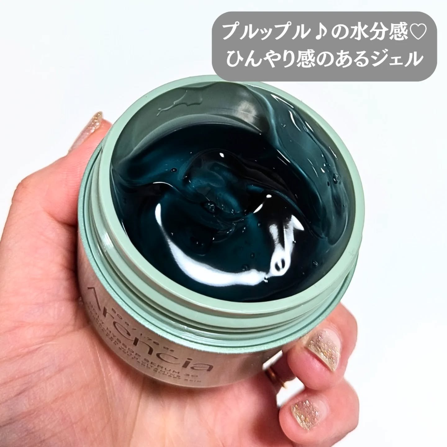 ホーリーヒソップ もちセラム/アレンシア/美容液を使ったクチコミ（2枚目）