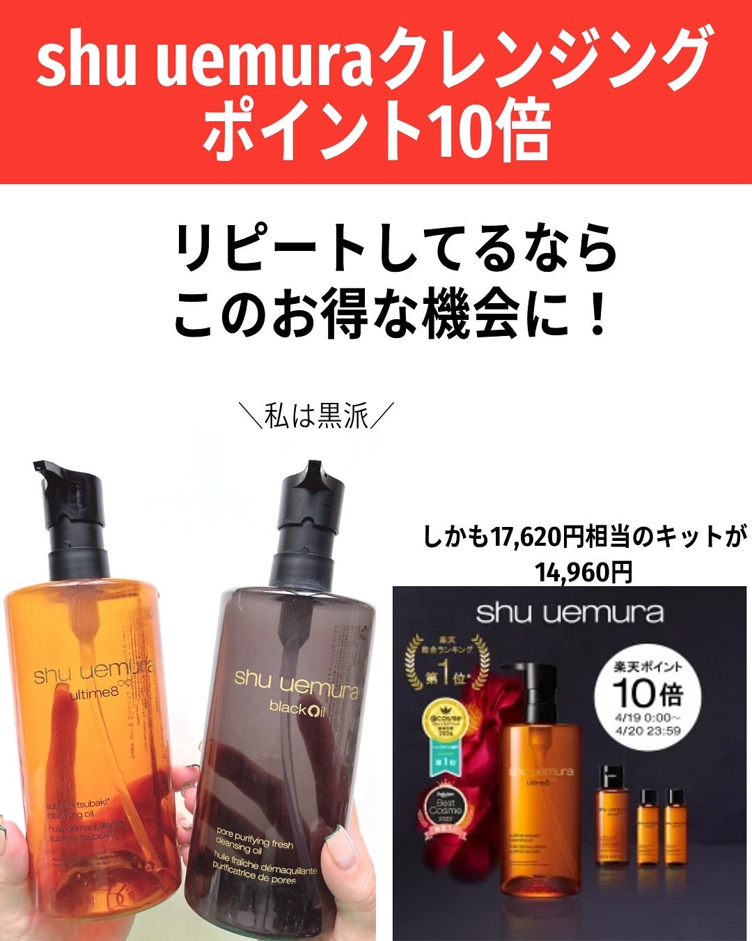 バブリズム on LIPS 「見逃したら損するよー!春になって、スキンケア・ファンデ・メイク..」(4枚目)