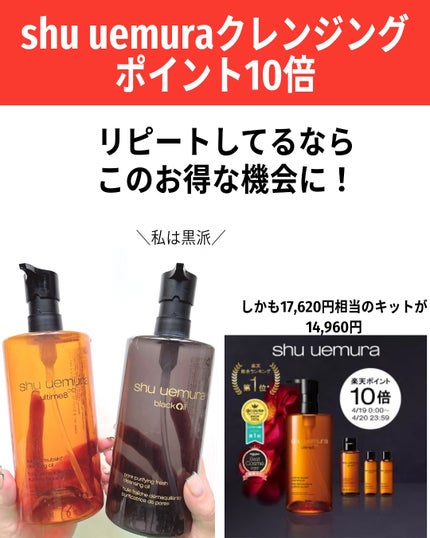 バブリズム on LIPS 「見逃したら損するよー!春になって、スキンケア・ファンデ・メイク..」(4枚目)