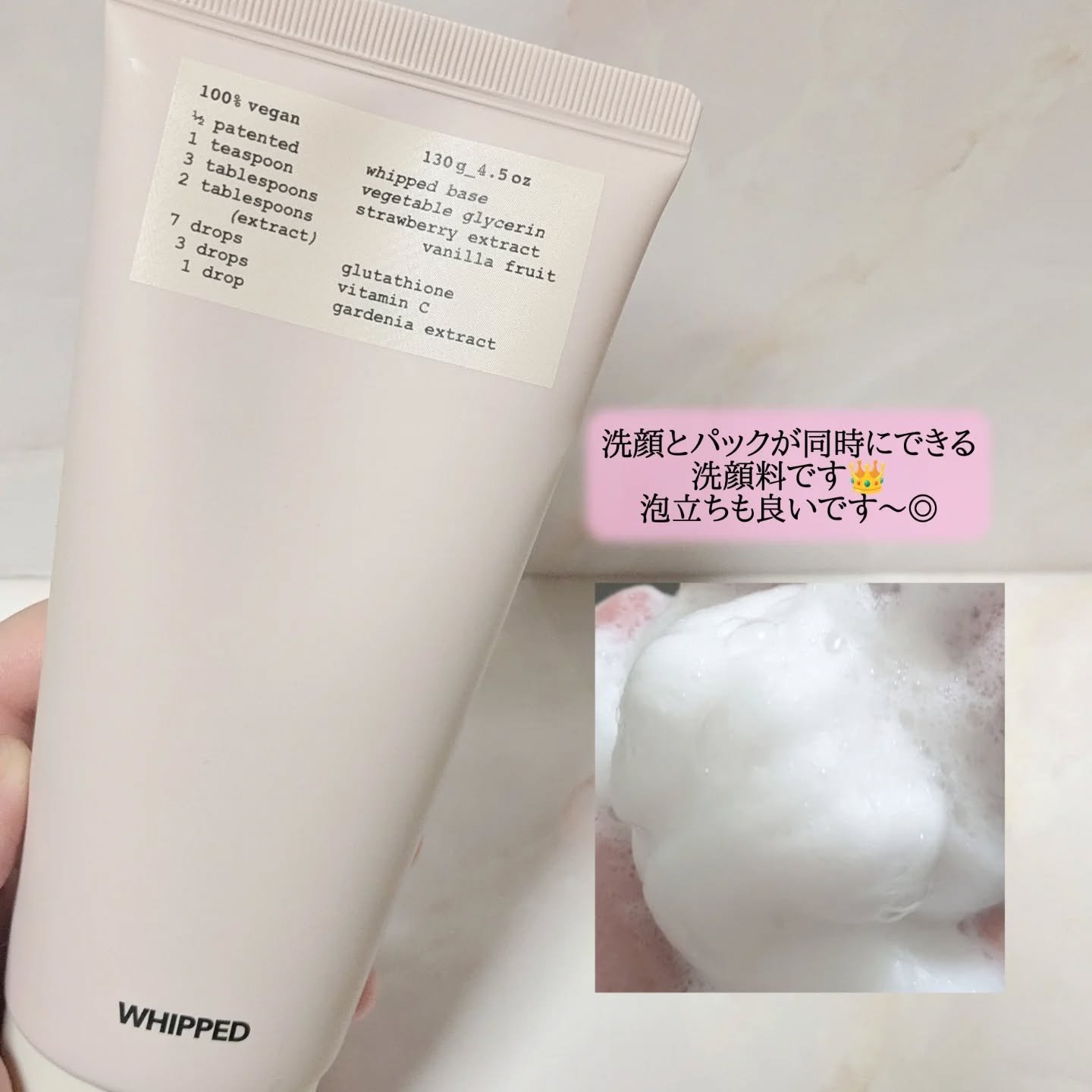 ホイップドヴィーガンパックスクラブ タルバ/WHIPPED/スクラブ・ゴマージュを使ったクチコミ（3枚目）