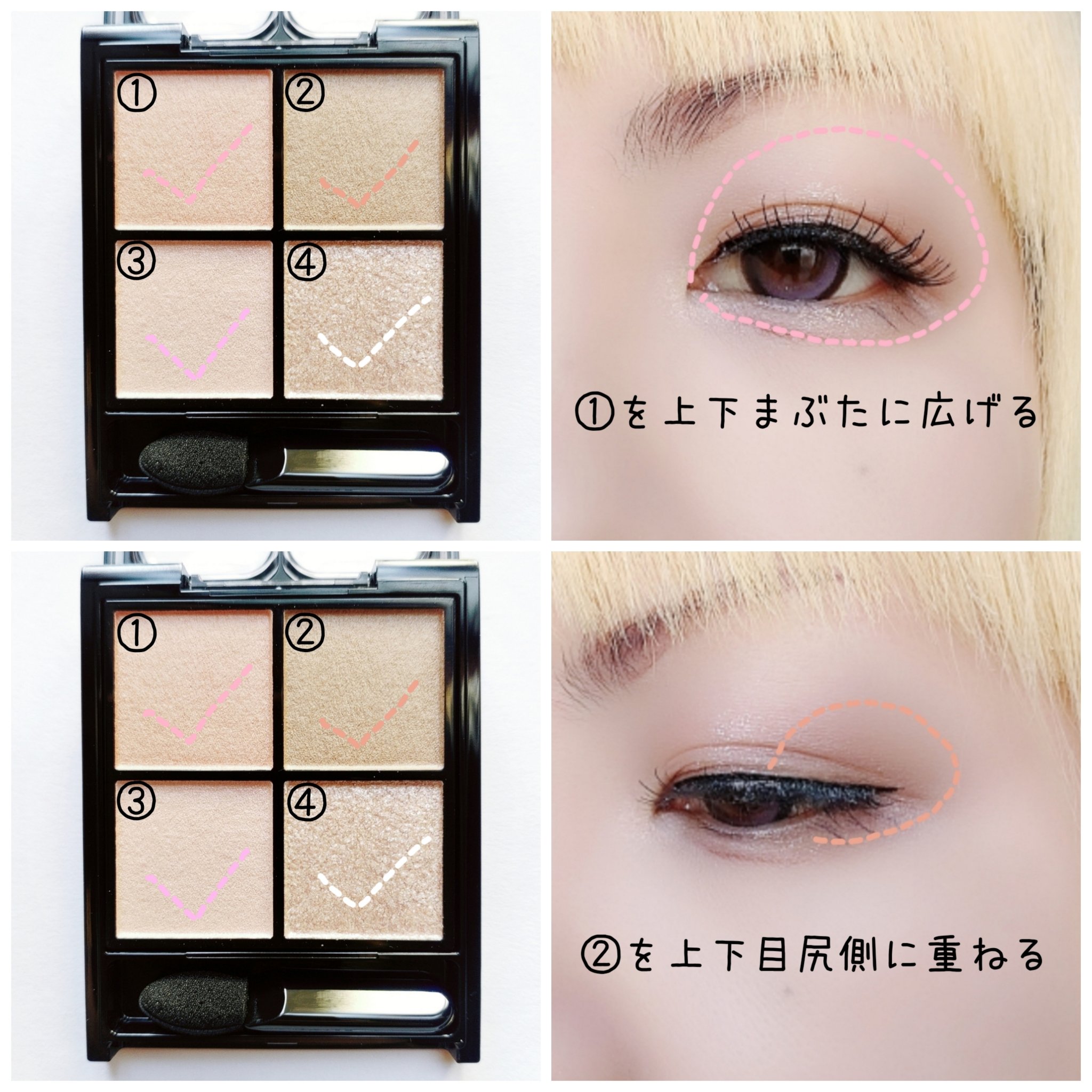 ケイト ポッピングシルエットシャドウ/KATE/アイシャドウパレットを使ったクチコミ（2枚目）