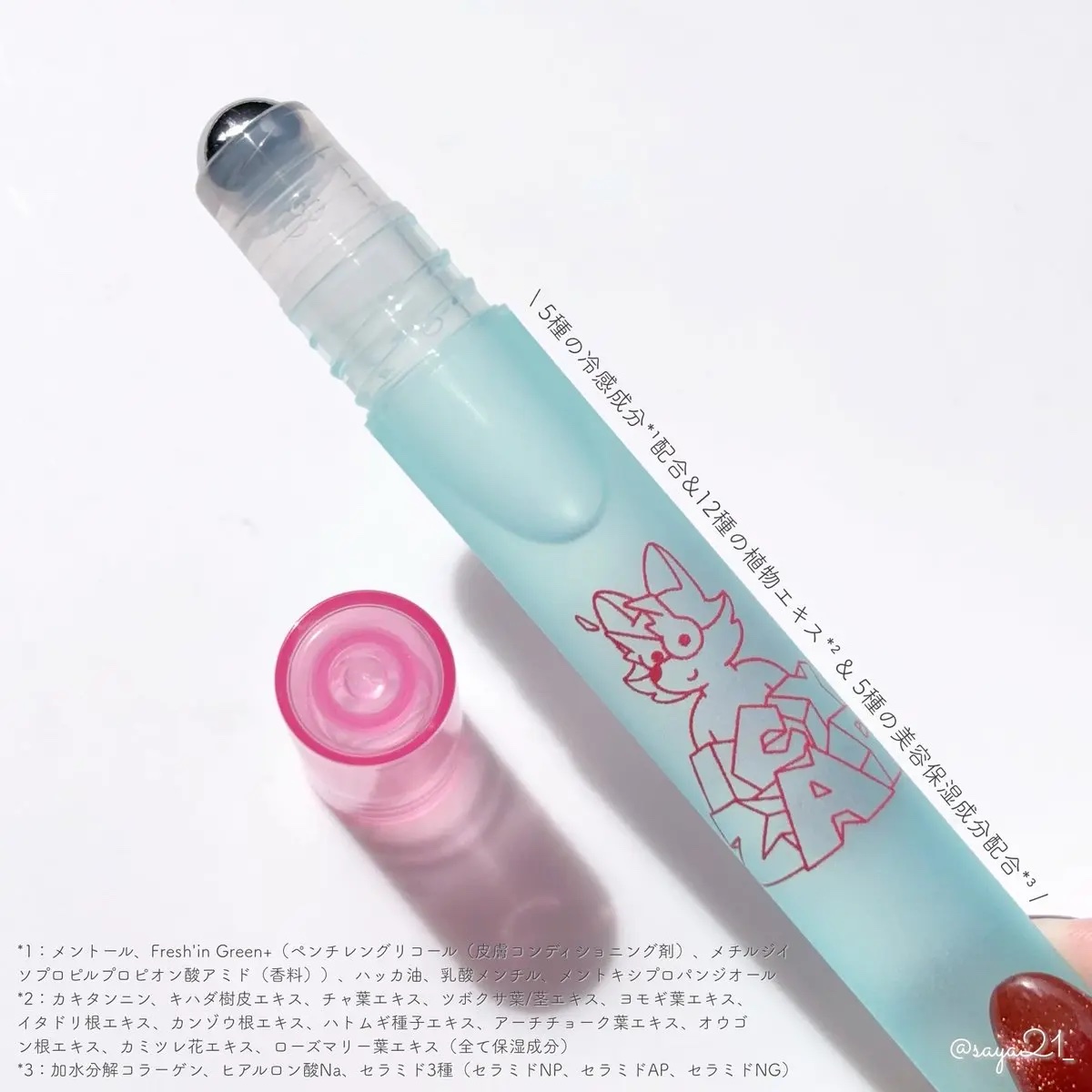 を使ったクチコミ（2枚目）