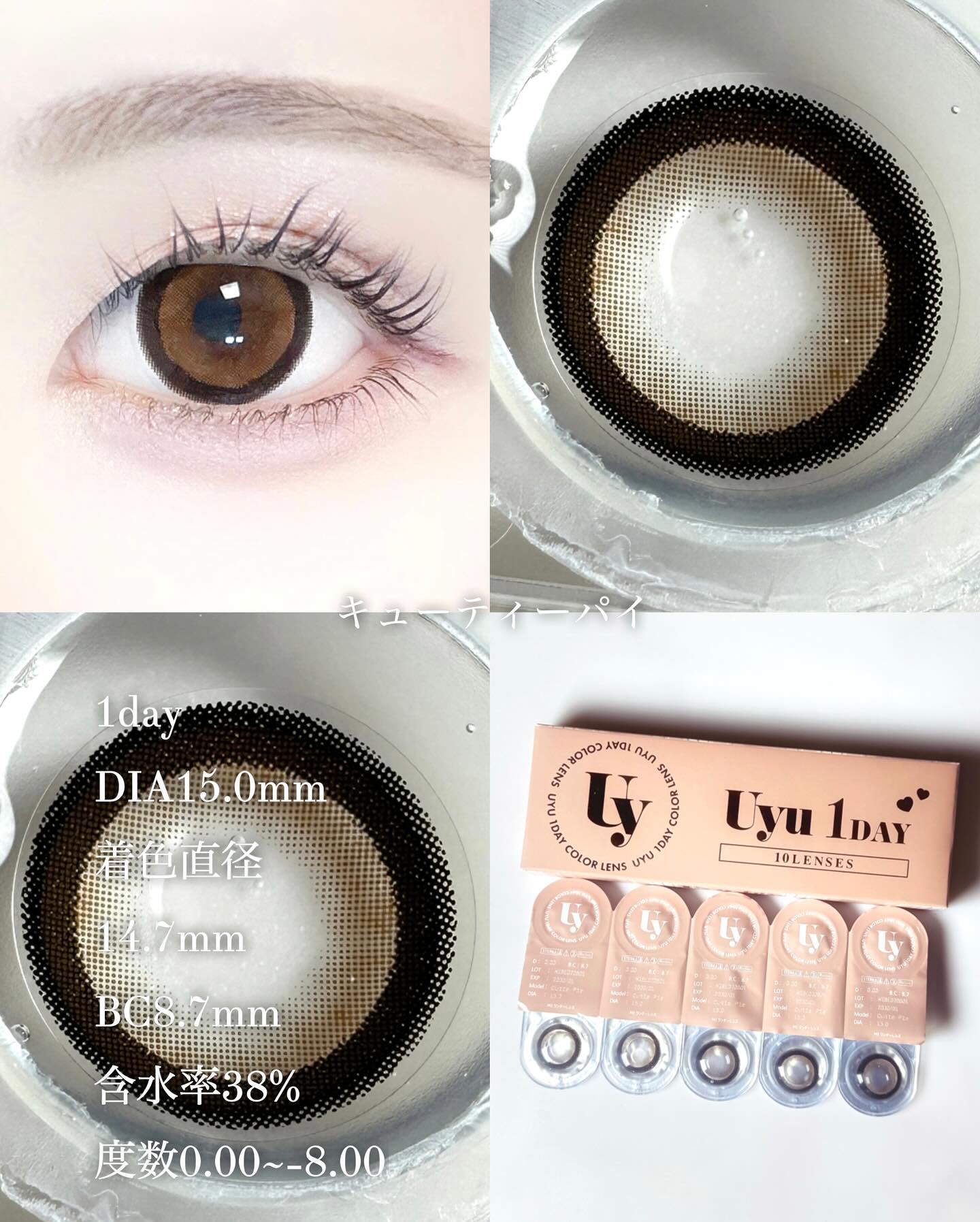 を使ったクチコミ（2枚目）