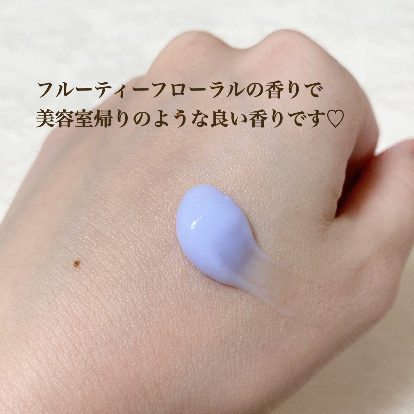 プロカリテ カラーヘアメンテナンスエマルジョン/プロカリテ/アウトバストリートメントを使ったクチコミ(2枚目)