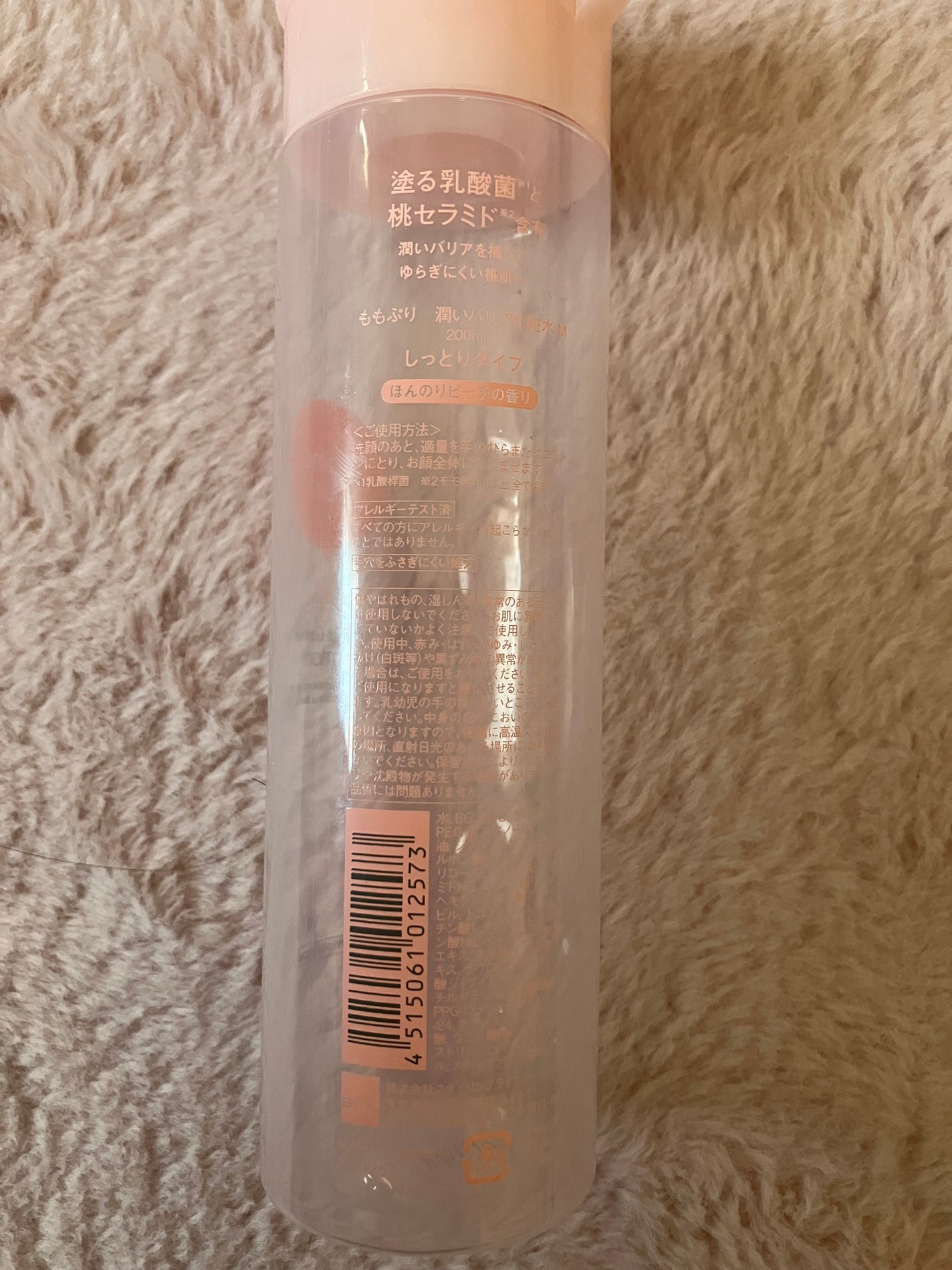 潤いバリア化粧水/ももぷり/化粧水を使ったクチコミ(2枚目)