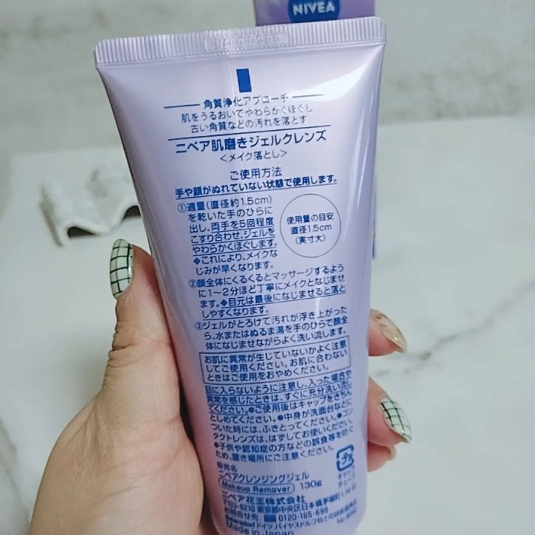 ニベア 肌磨きジェルクレンズ/ニベア/クレンジングジェルを使ったクチコミ（3枚目）