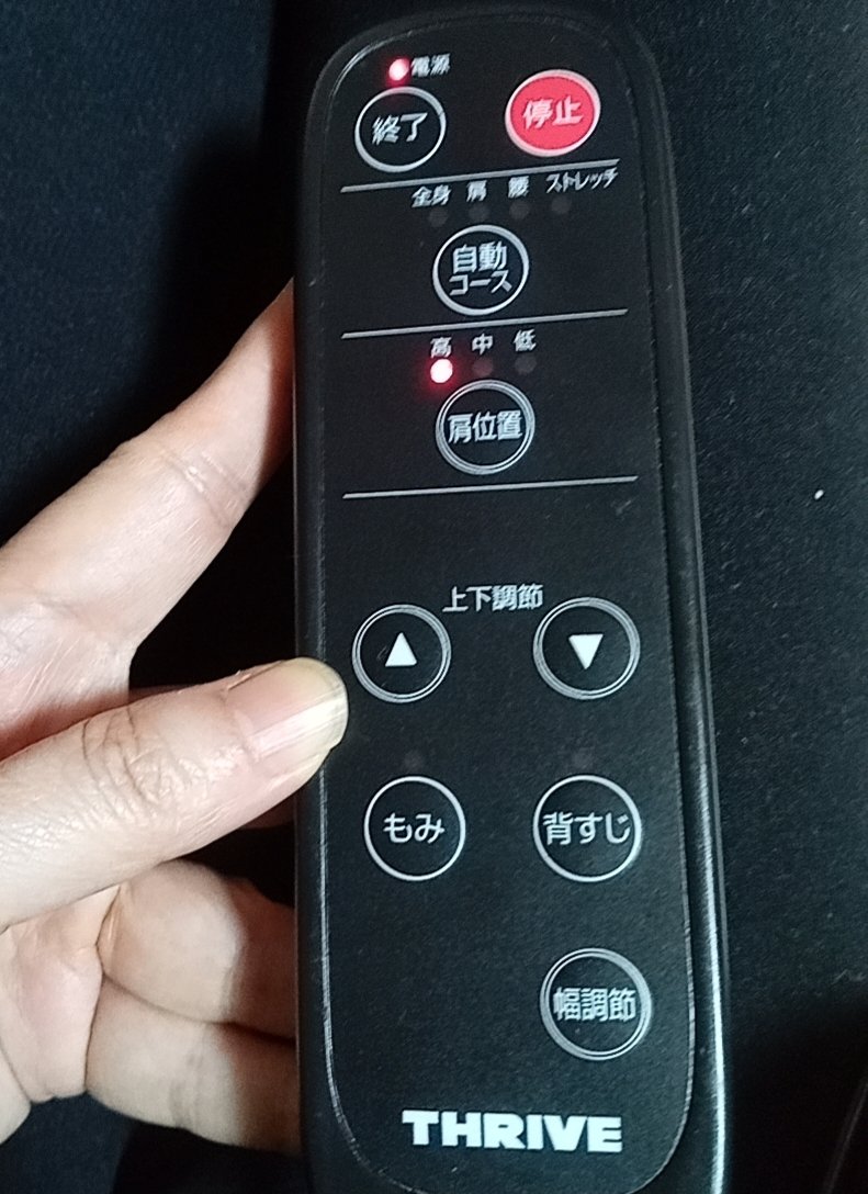 マッサージャー/THRIVE/その他マッサージャーを使ったクチコミ（2枚目）