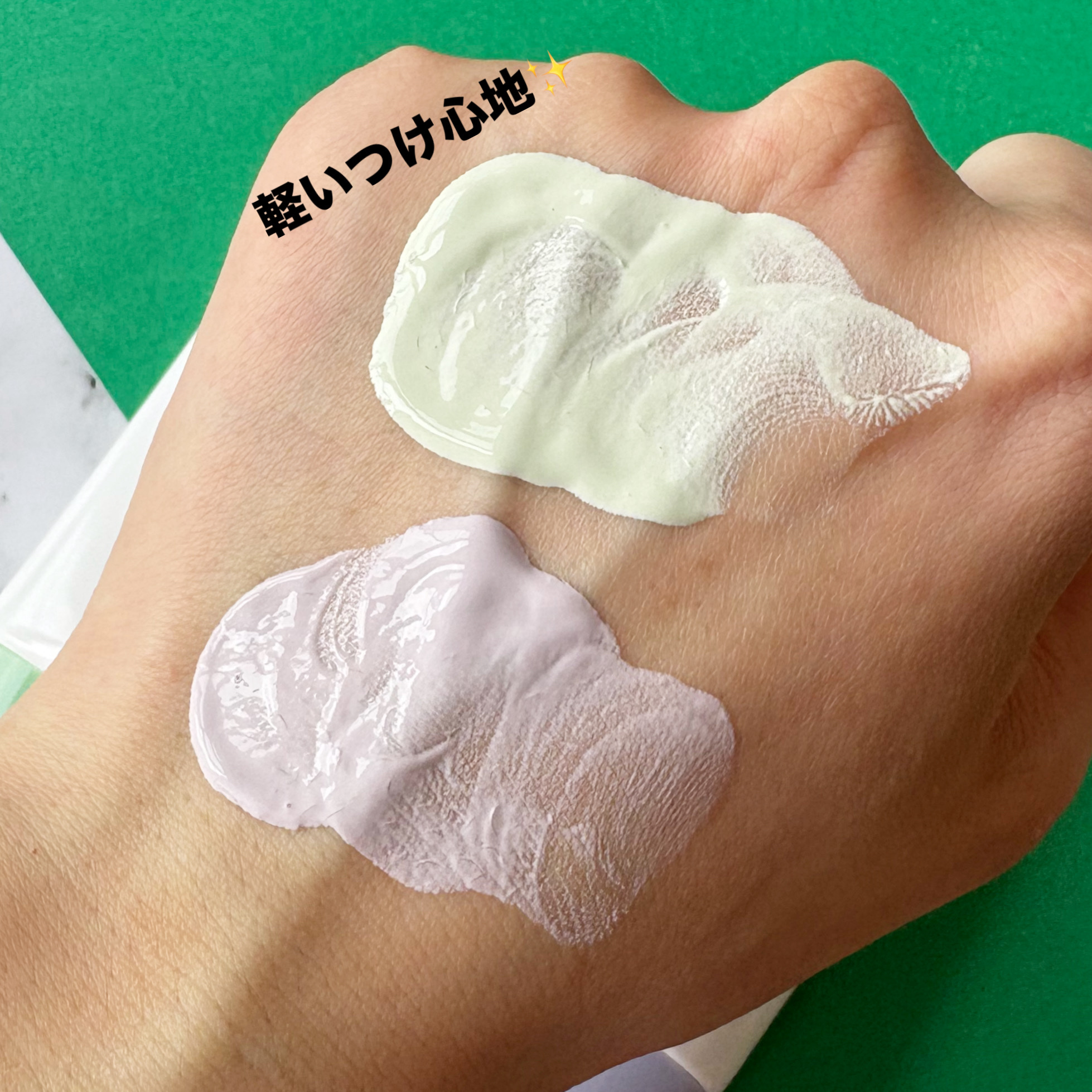 バイオームレメディパープルトーンアップUVクリーム/UIQ/日焼け止めクリームを使ったクチコミ（3枚目）