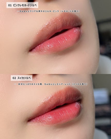 リップガーディアン グロウラッピングフローズン/LIPGUARDIAN/リップティントを使ったクチコミ(4枚目)