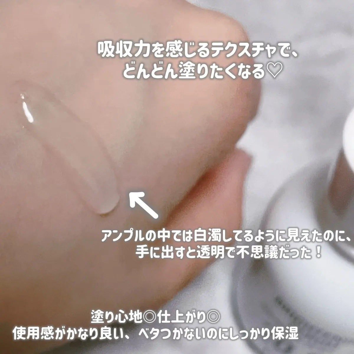 ナイアシンアミド 20.35 ライス ブライトニング セラム/parnell/美容液を使ったクチコミ(3枚目)