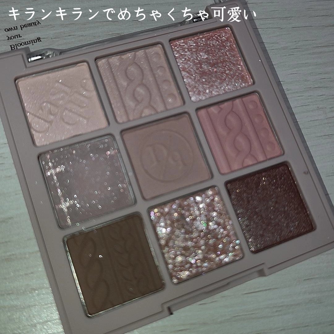 シャドウパレット/dasique/アイシャドウパレットを使ったクチコミ（3枚目）