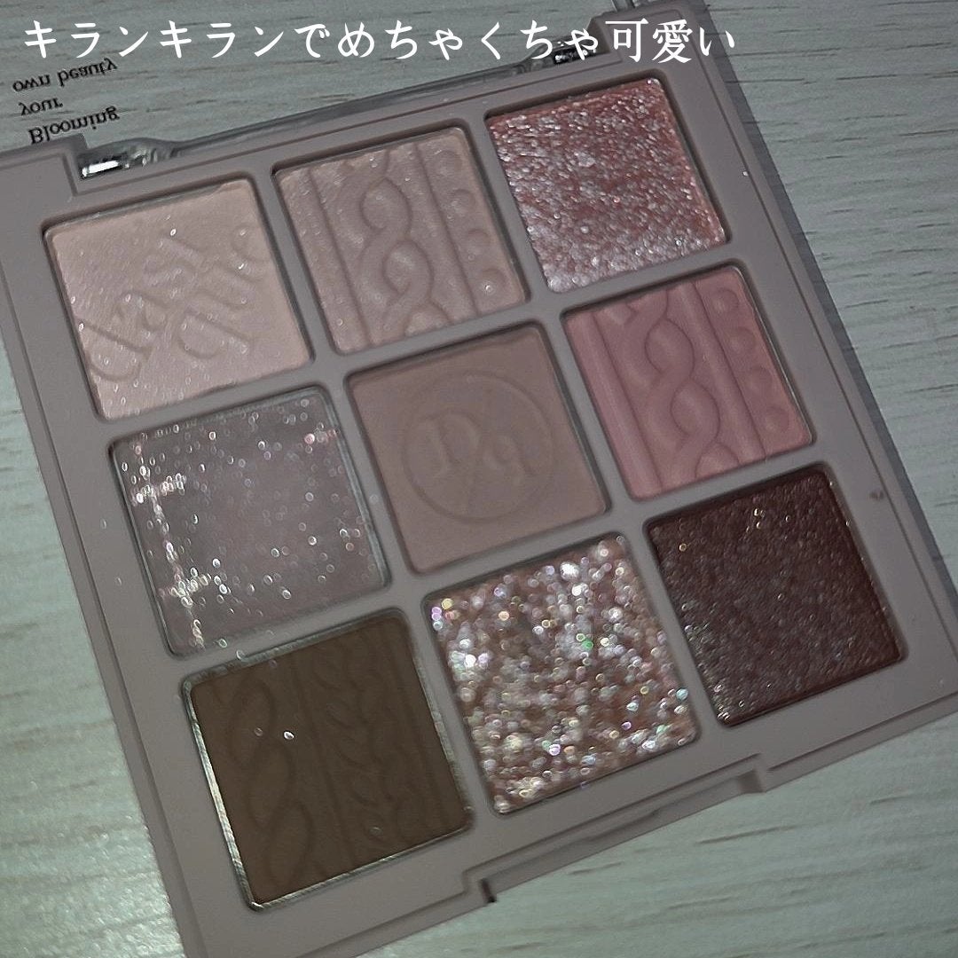 シャドウパレット/dasique/アイシャドウパレットを使ったクチコミ(3枚目)