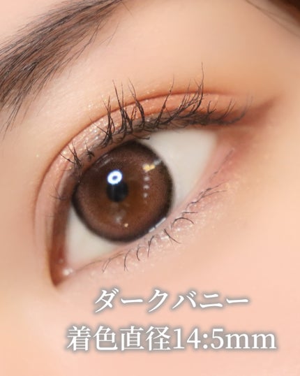 COLOさん˚✧₊⁎❝᷀ົཽ≀ˍ̮ ❝᷀ົཽ⁎⁺˳✧༚ on LIPS 「本日紹介するのはDIA15.0mmのカラコンブランド「Uyu(..」(4枚目)