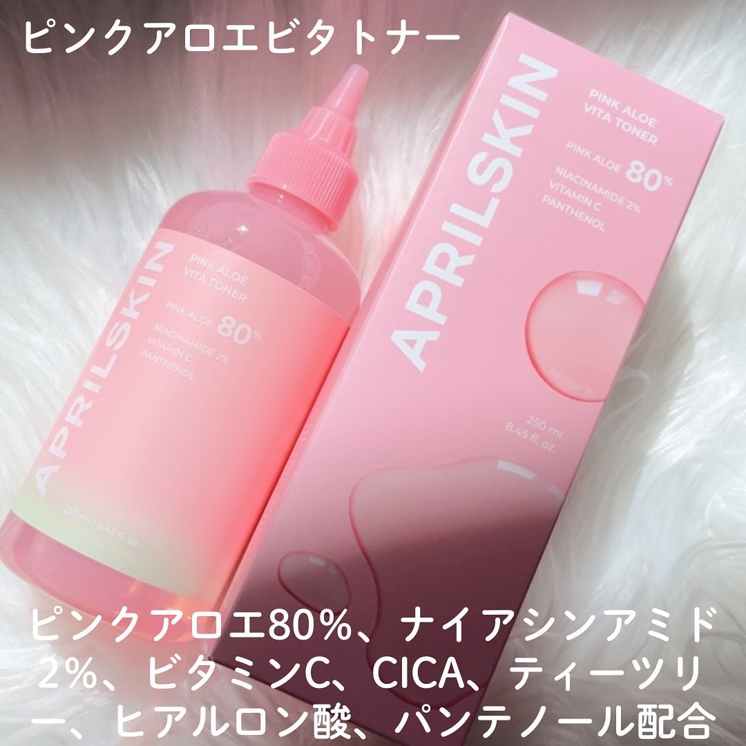 ピンクアロエビタトナー/APRILSKIN/化粧水を使ったクチコミ（2枚目）