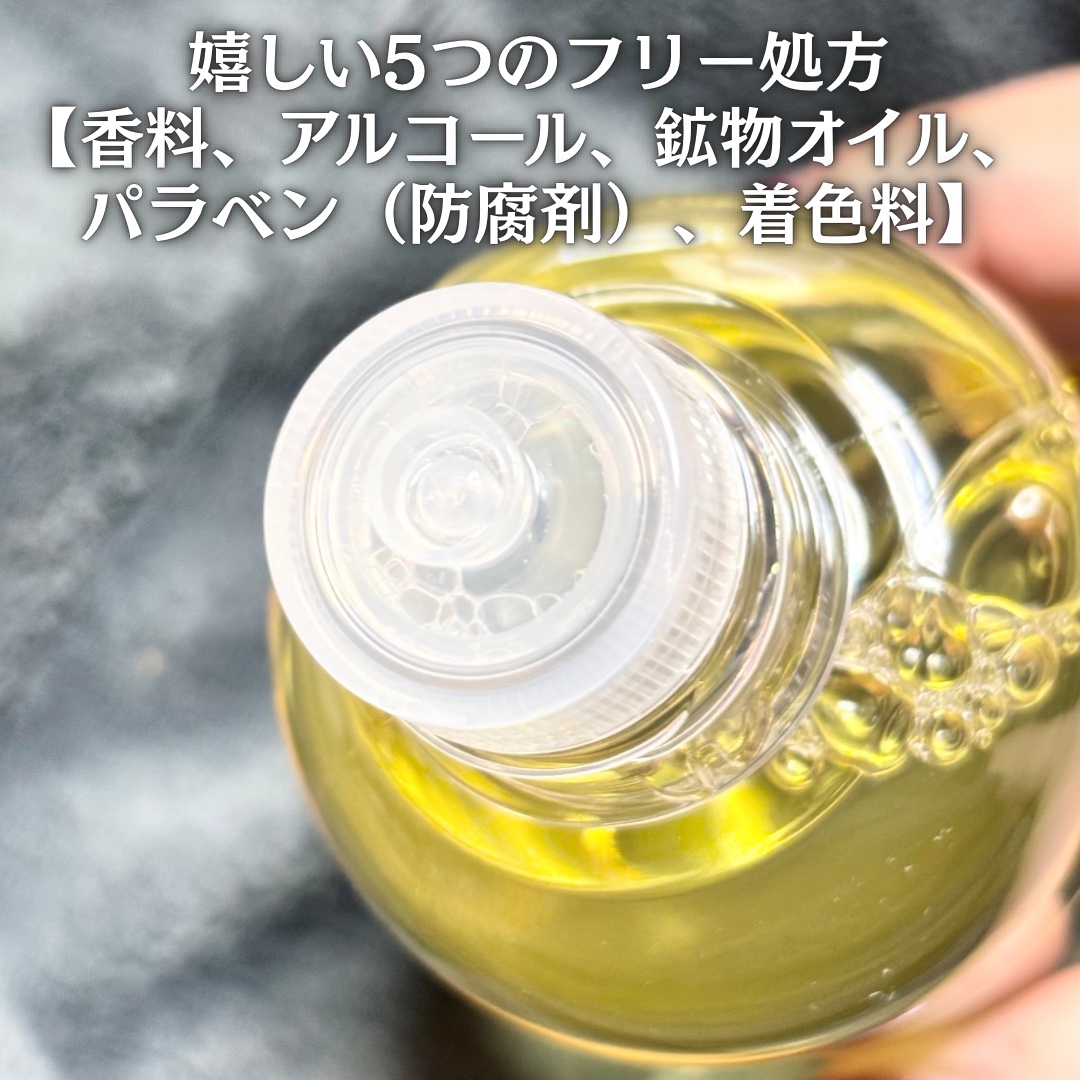 ルクエ コンク/ナリス化粧品/拭き取り化粧水を使ったクチコミ（3枚目）