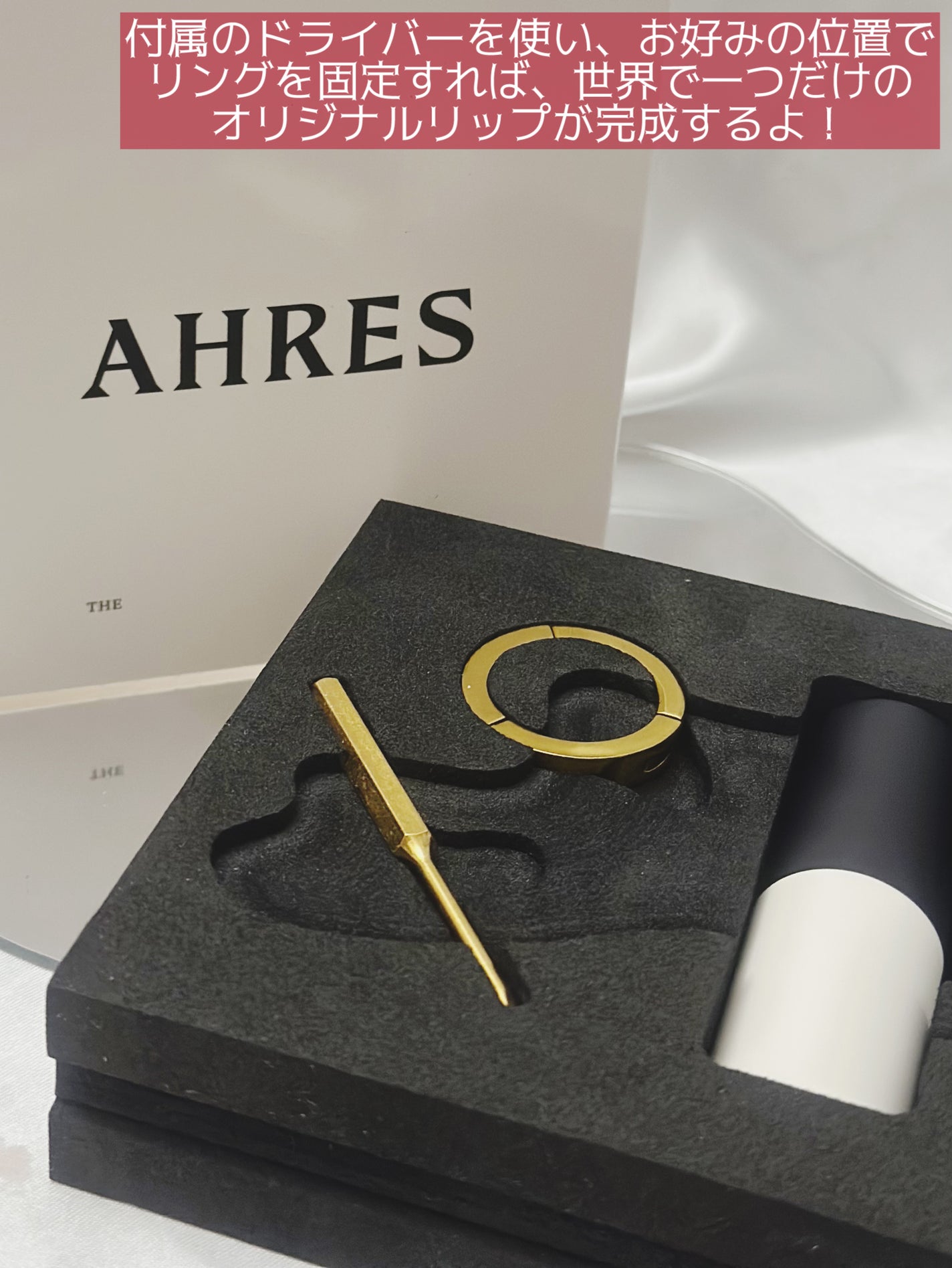 ザ リップ ネオ アニマ/アーレス/口紅を使ったクチコミ(2枚目)