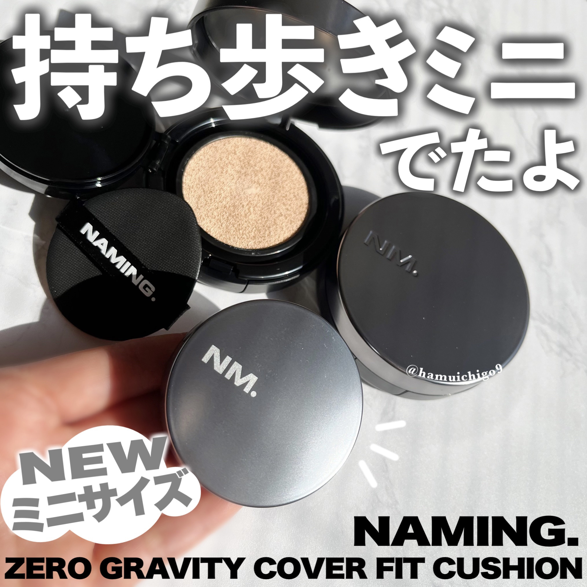 ネーミング ゼログラビティ カバーフィットクッション/NAMING./クッションファンデーションを使ったクチコミ（1枚目）
