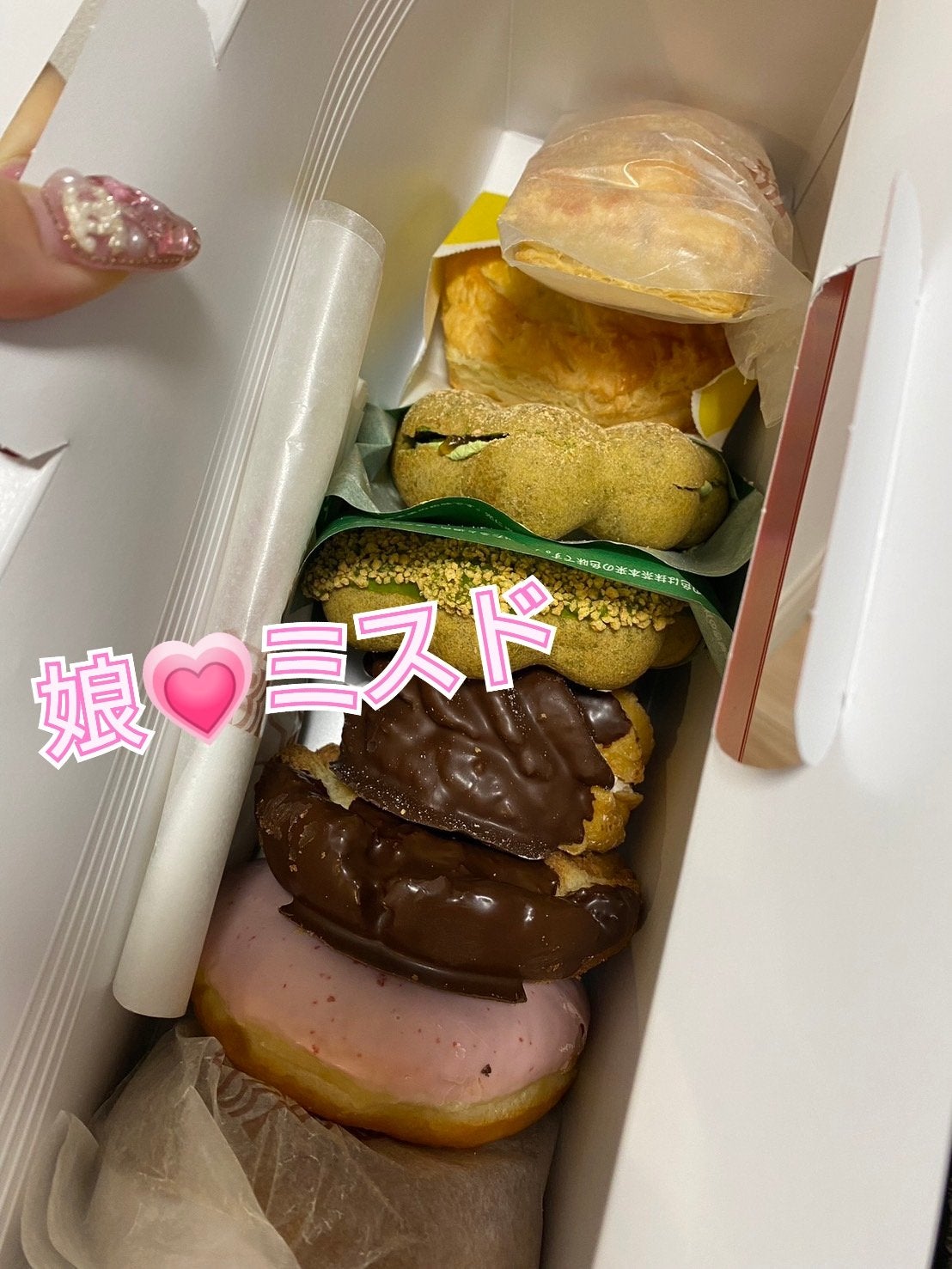 ディオール アディクト リップ マキシマイザー/Dior/リップグロスを使ったクチコミ(1枚目)