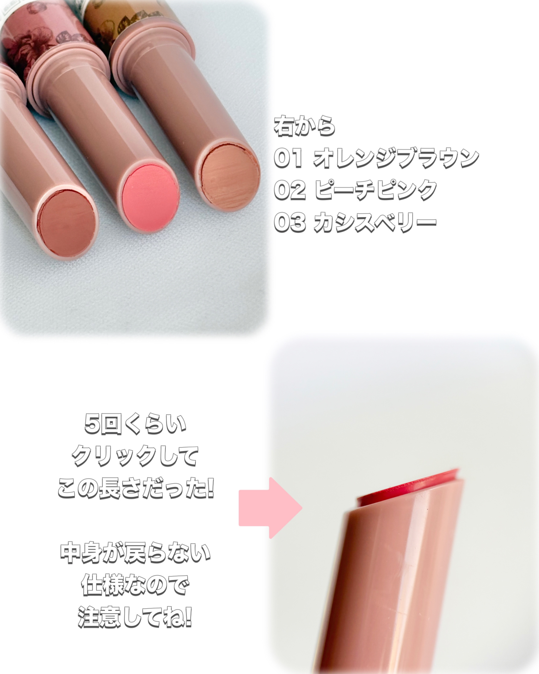 &. Wチャーム ぷっくりティント/DAISO/リップティントを使ったクチコミ（3枚目）