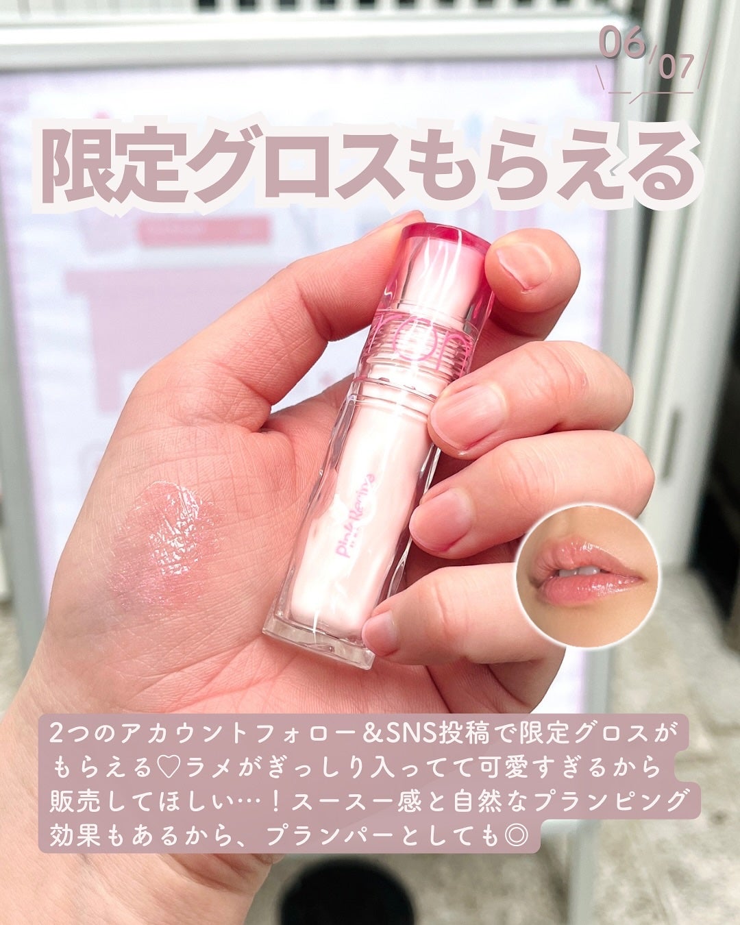 ロムシピ レシピパレット/rom&Cipi/アイシャドウパレットを使ったクチコミ(7枚目)