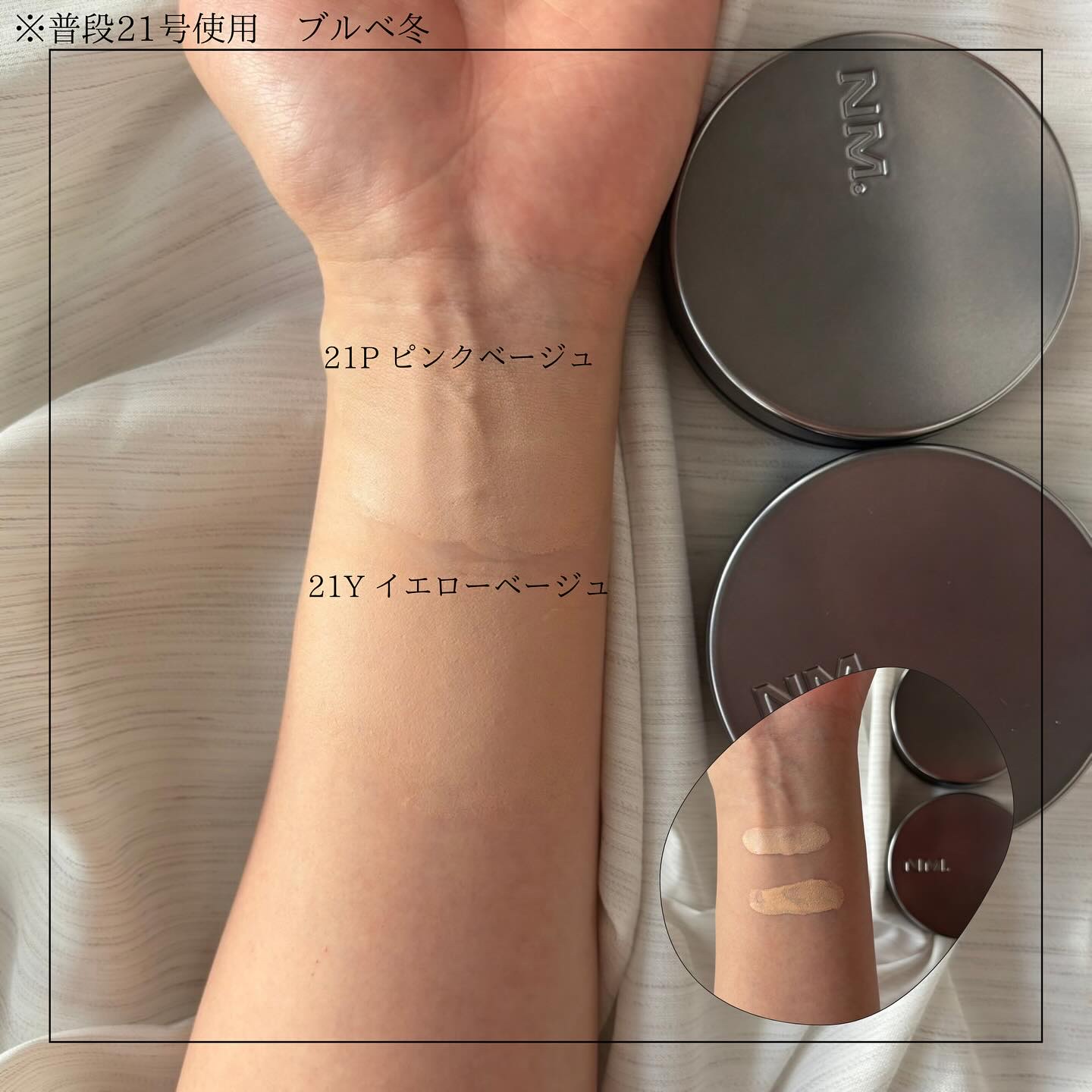 ネーミング ゼログラビティ カバーフィットクッション/NAMING./クッションファンデーションを使ったクチコミ（2枚目）