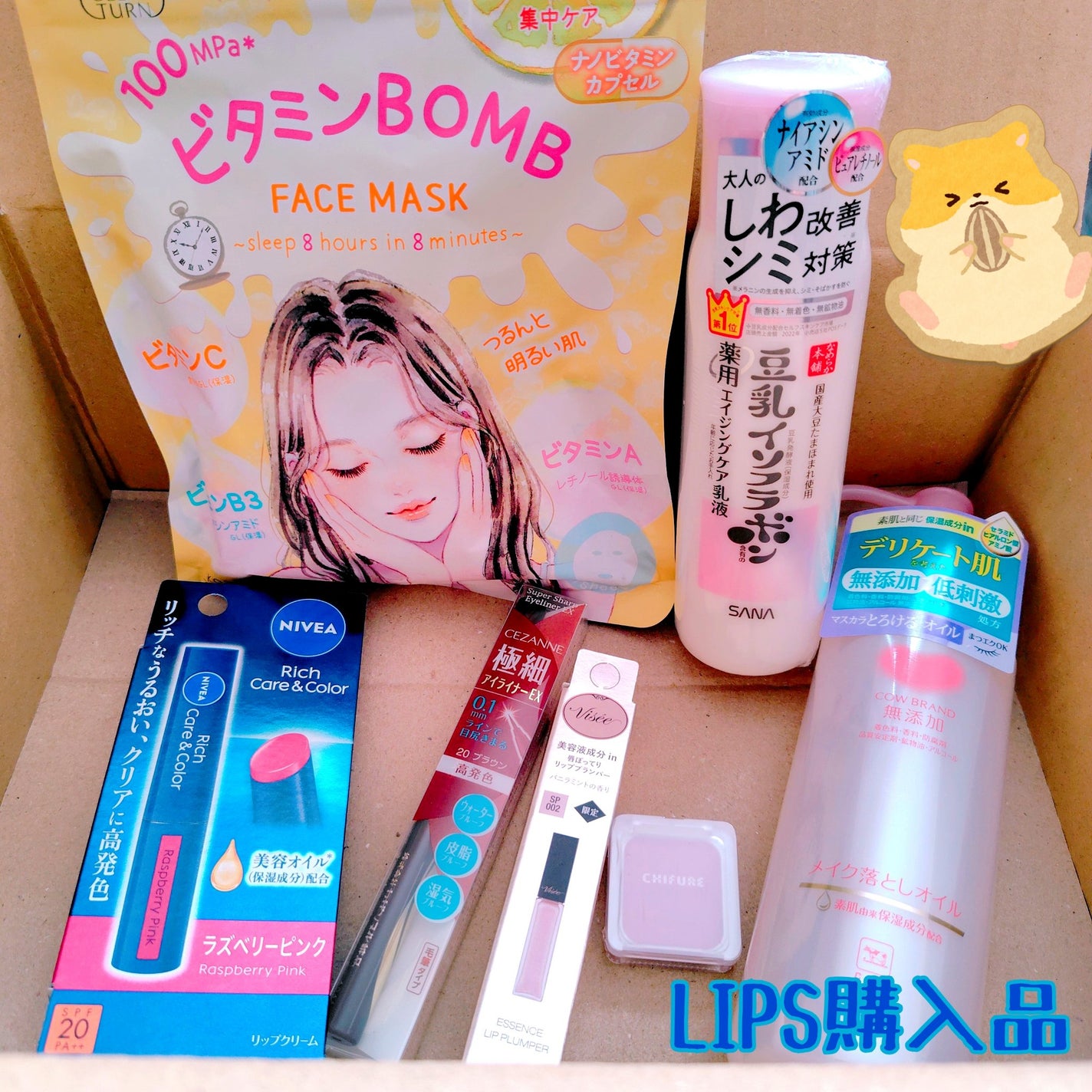 momo*゚ on LIPS 「LIPS購入品🌸購入ポイントやレビューポイントが貯められるので..」(1枚目)