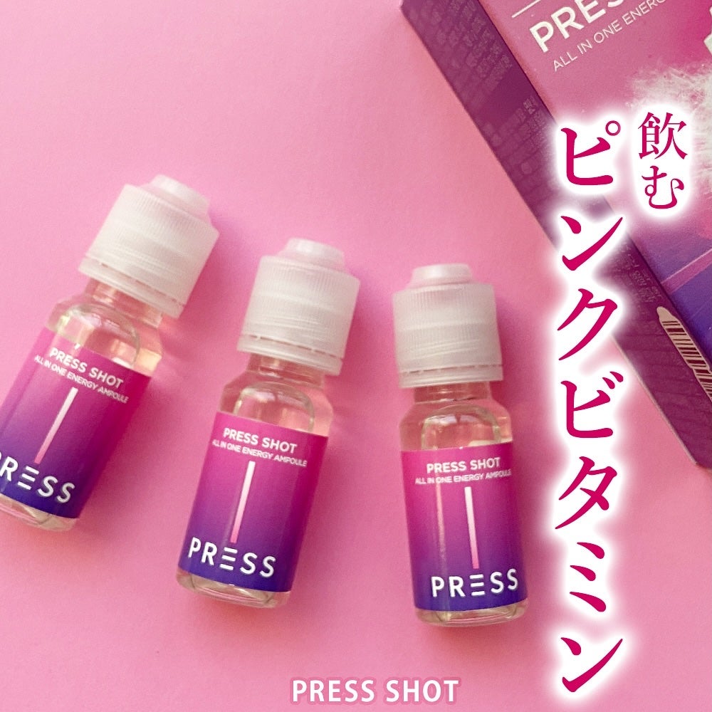 PRESS SHOT/PRESS SHOT/美容サプリメントを使ったクチコミ(1枚目)