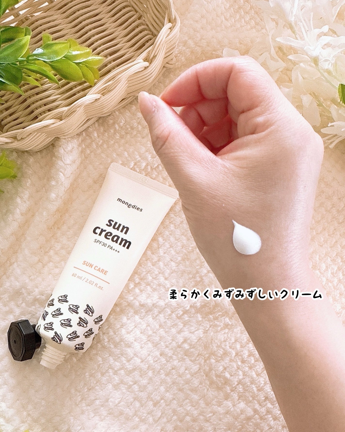 日焼け止めクッション SPF 43 PA+++/モンディエス/日焼け止めローションを使ったクチコミ(7枚目)