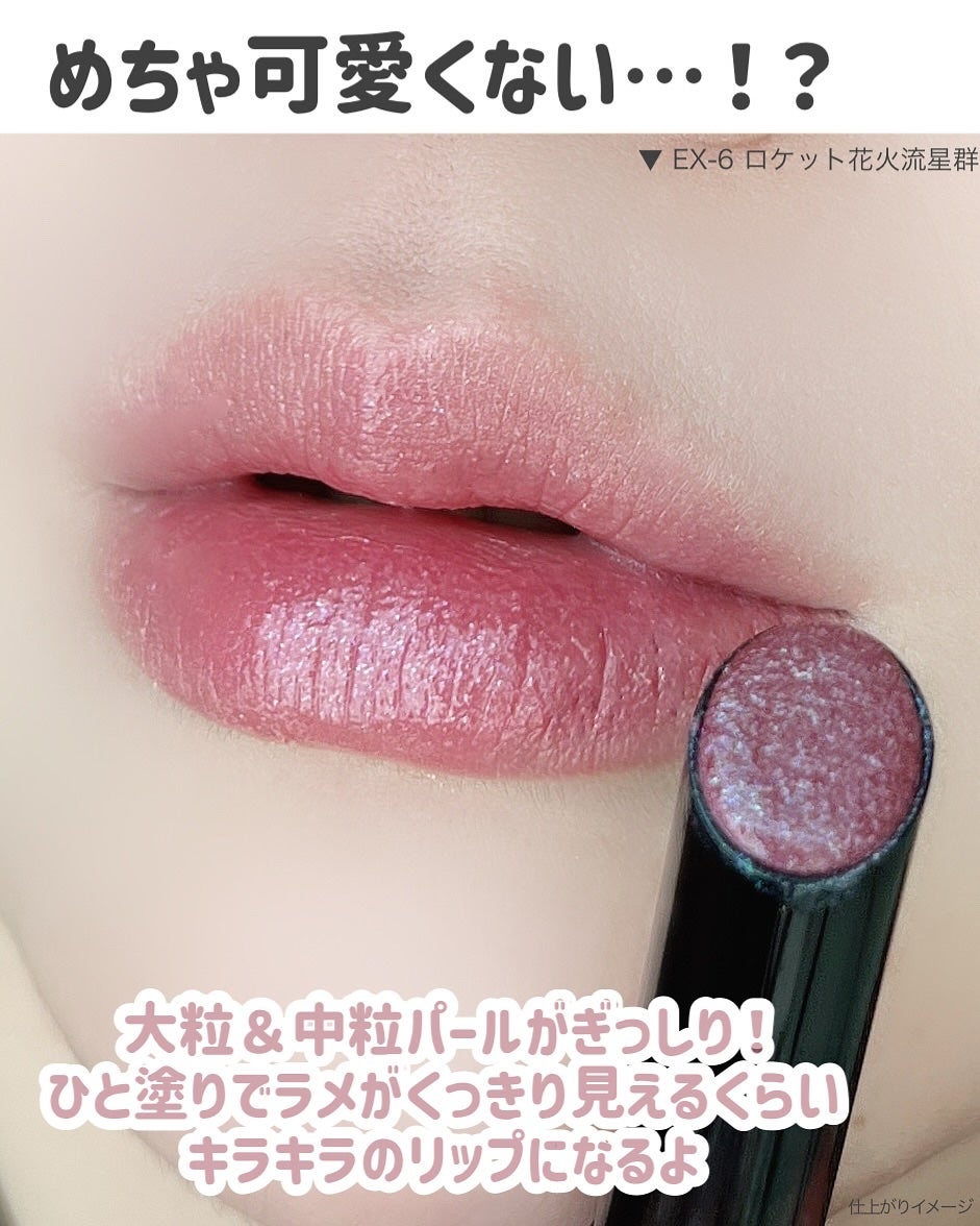 ケイト リップモンスター/KATE/口紅を使ったクチコミ(2枚目)