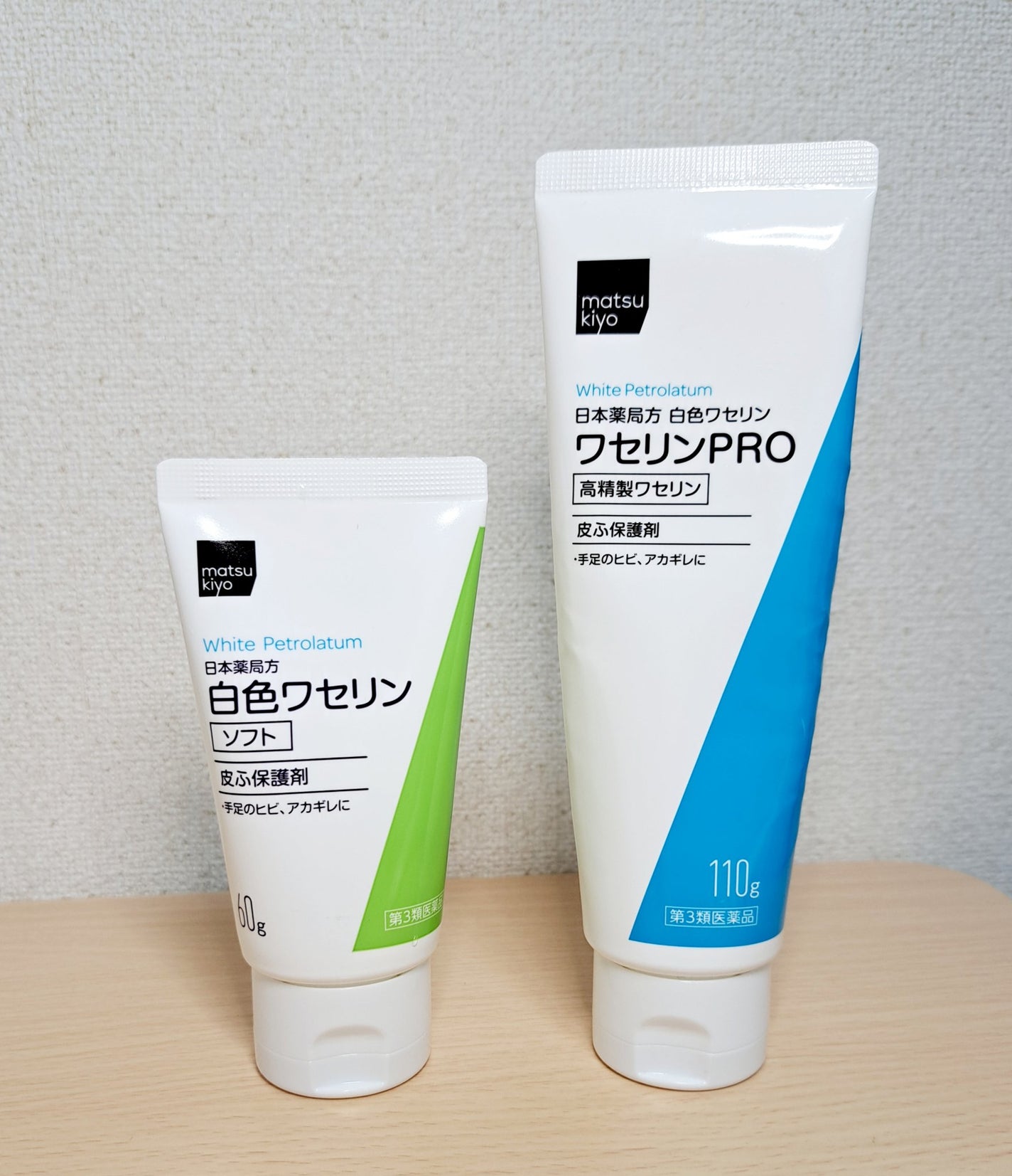 ワセリンPRO(医薬品)/matsukiyo/その他を使ったクチコミ(1枚目)