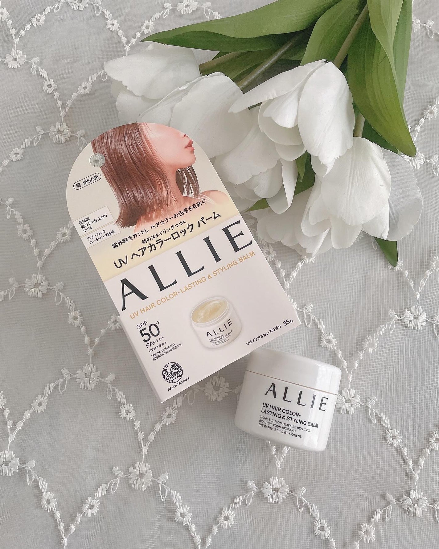 パイン on LIPS 「ALLIE様のプロモーションに参加中アリィーUVヘアカラーロッ..」(1枚目)