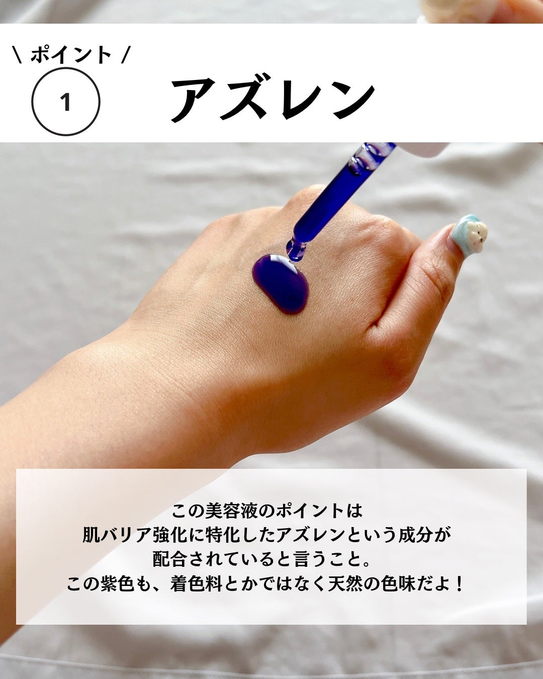 ゆりか│ニキビ肌向けスキンケア解説 on LIPS 「@yurika_nikibi.care👉ニキビ撲滅したい人保存..」(4枚目)