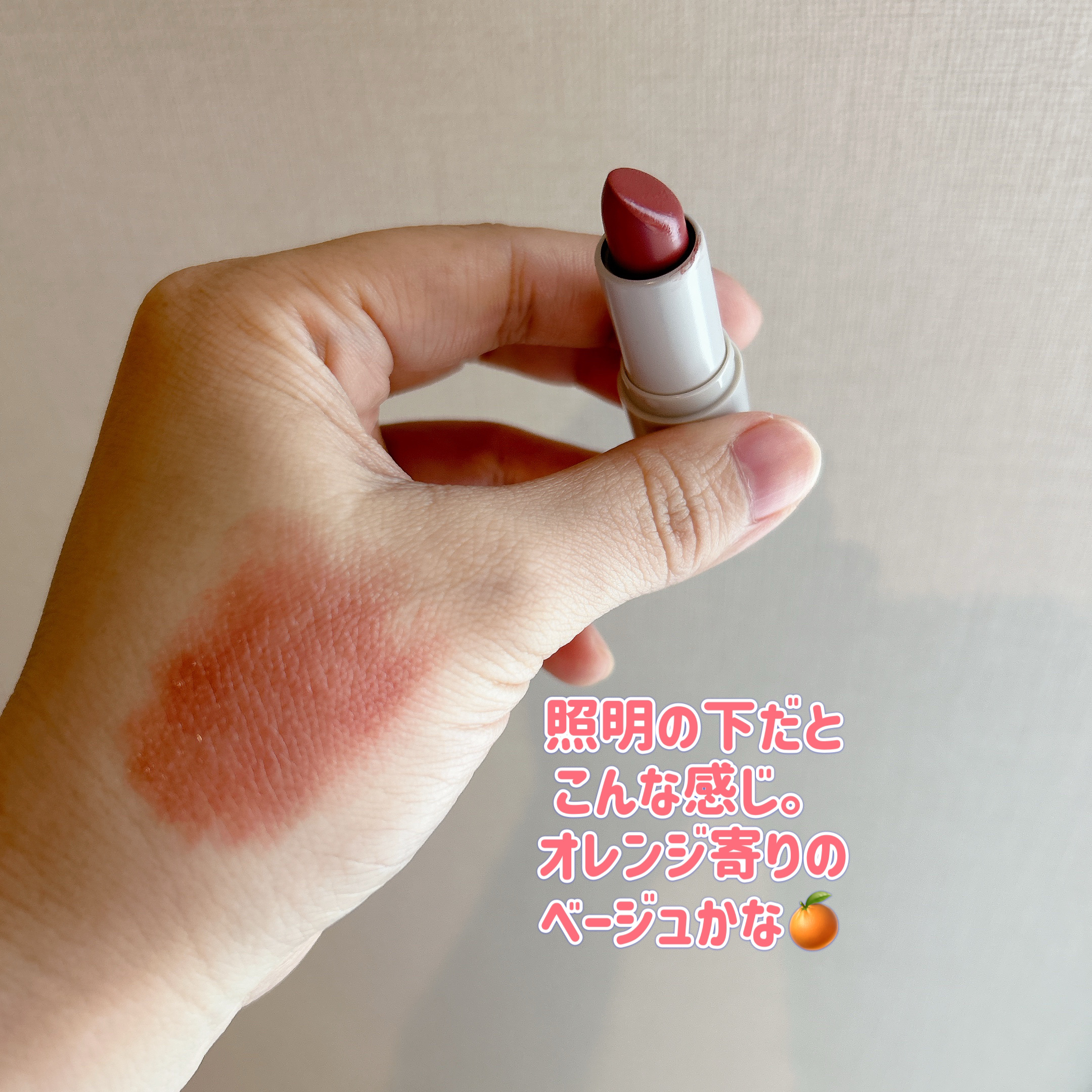 シアリーカラースティック/&nd by rom&nd/口紅を使ったクチコミ（2枚目）