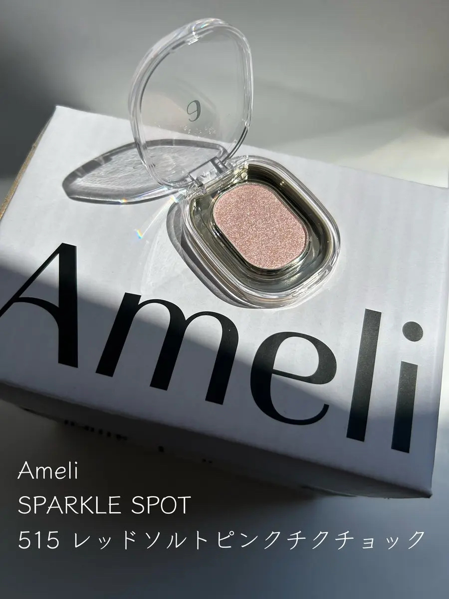 SPARKLE SPOT/Ameli/単色アイシャドウを使ったクチコミ（1枚目）