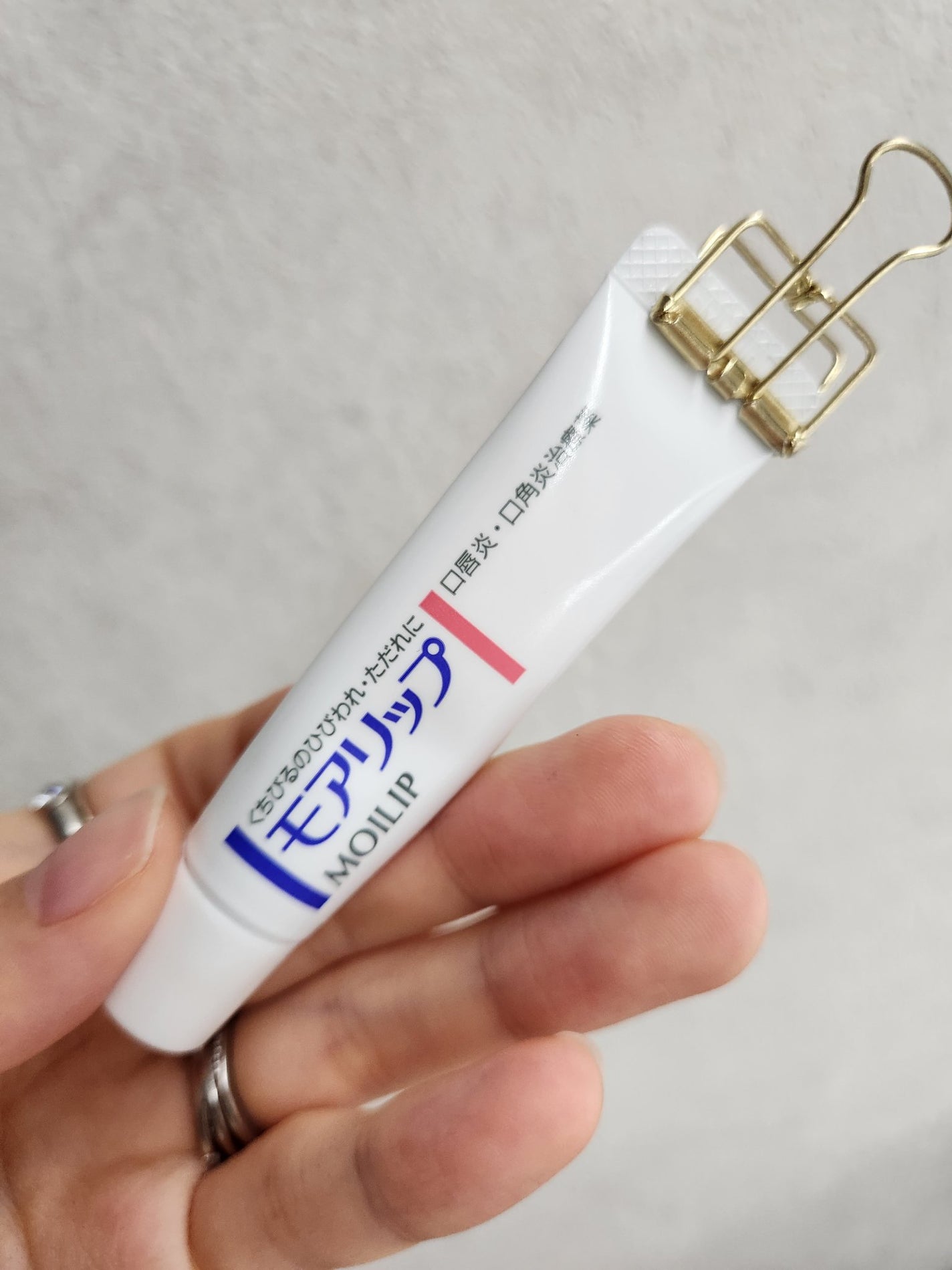 モアリップ N (医薬品)/資生堂薬品/その他を使ったクチコミ(1枚目)